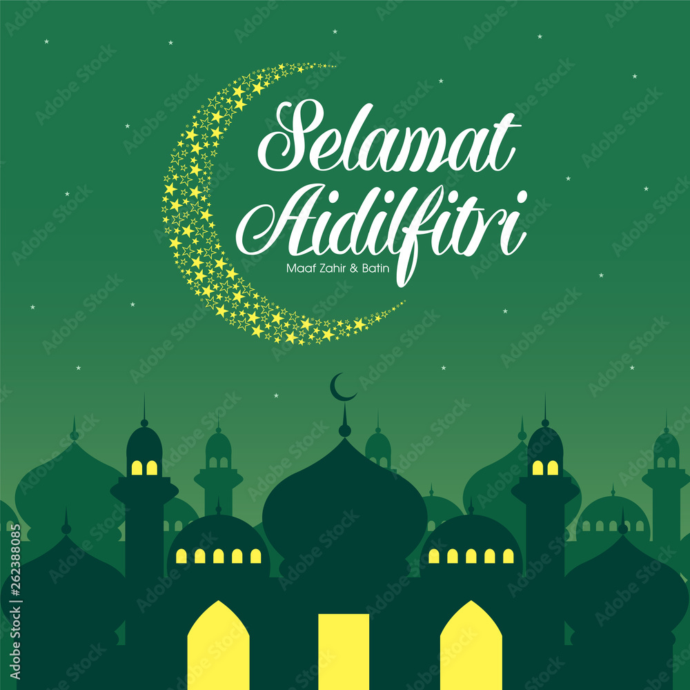 Hari Raya Aidilfitri Is An Important Religious Holiday Celebrated By Muslims Worldwide That