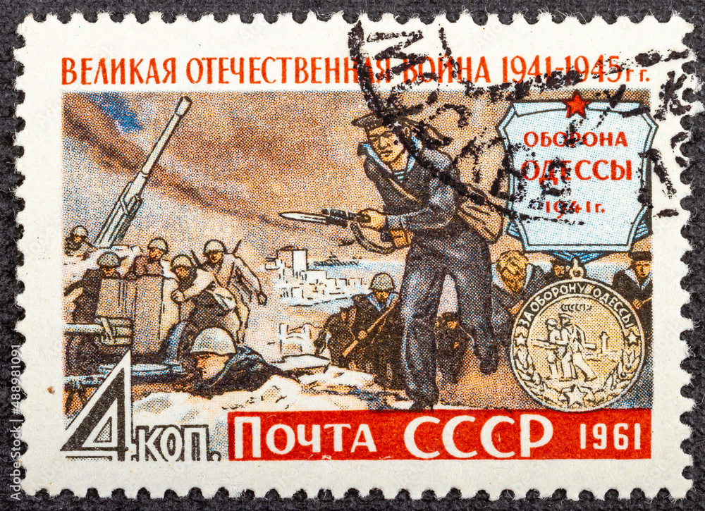 USSR CIRCA 1961 A Stamp Printed In The USSR Shows Defense Of Odessa