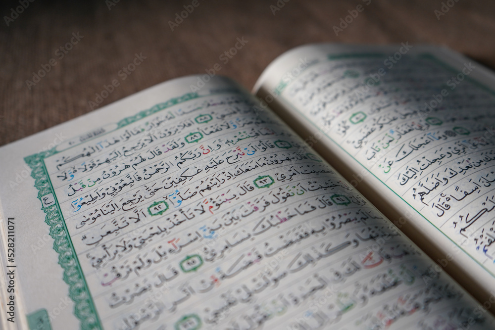 Indonesia July The Quran Also Romanized Qur An Or Koran Is