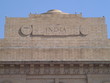 detail of the india gate (new delhi, india)