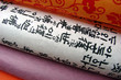 hanji, papier coreen