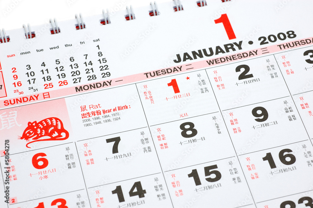 Close up of 2008 Chinese calendar with lunar date Stock Photo