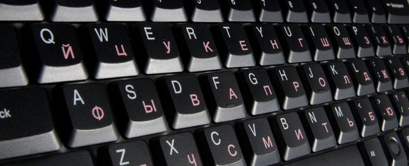 Fototapete - a macro of a computer keyboard..