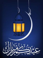 Wall Mural - Simple Illustration for Islamic Events Like Ramadan Month