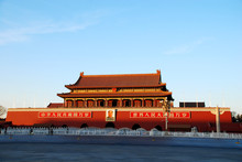 Tiananmen Gate Of Heavenly Peace In Beijing, China
