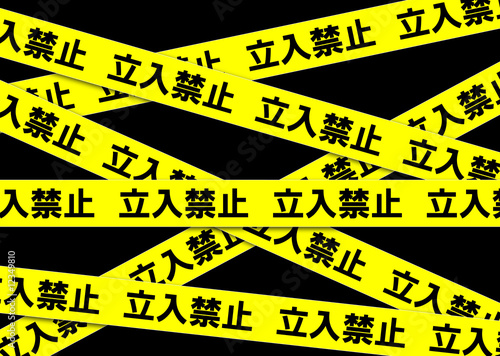 立入禁止テープ Stock Photo Adobe Stock 立入禁止テープ Stock Photo Adobe Stock