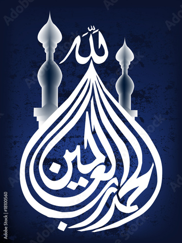 Plakat na papierze fotorealistycznym Islamska ilustracja