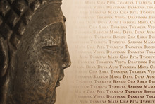 Tvameva Mantra 4 Buddha