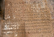 Medieval inscription on the wall of the monastery
