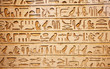 canvas print picture - old egypt hieroglyphs