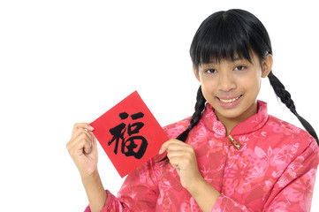 asian girl holding Auspicious Symbol 