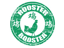 Rooster  Chinese Zodiac Stamp