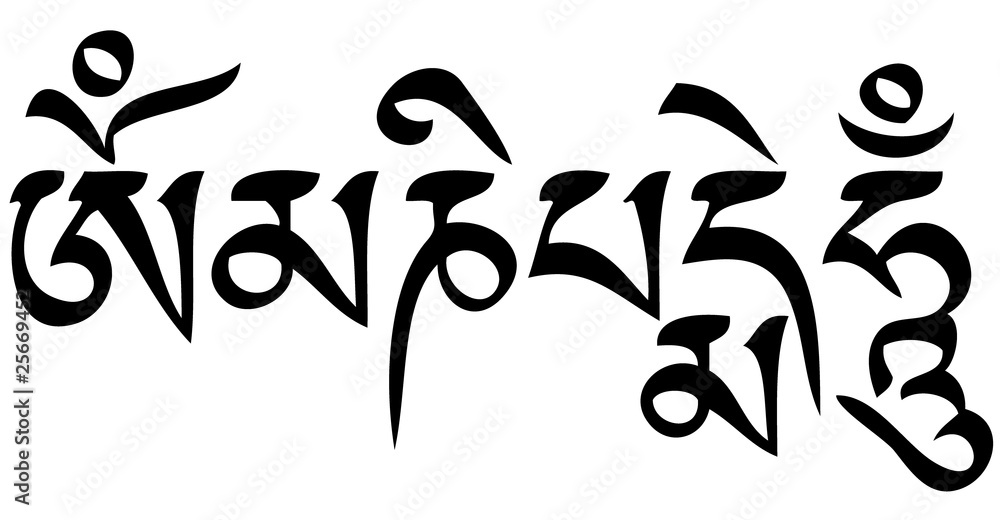 Vetor do Stock om mani padme hum vector symbol aum | Adobe Stock
