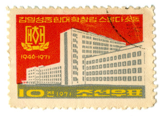 Wall Mural - Old North Korean postage stamp