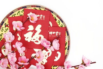 Wall Mural - Chinese New Year Decoration