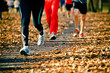 © rachwal - People running in the autumn race