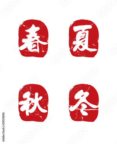 tradycyjne-chinskie-pieczecie-z-czerwonymi-elementami