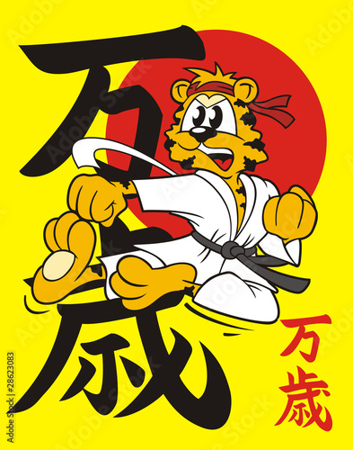 Foto-Doppelrollo - Tiger Banzai Yellow (von jokatoons)