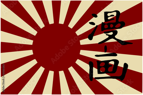 Drapeau Japon Imperial Et Texte Manga En Japonais Stock Vector Adobe Stock Drapeau Japon Imperial Et Texte Manga En Japonais Stock Vector Adobe Stock