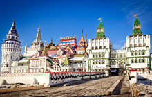 Beautiful Kremlin In Izmailovo, Moscow, Russia