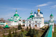 Spaso-yakovlevski Monastery In Rostov
