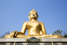 Phra Mong Kol Ming Mueang