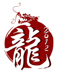 Wall Mural - 2012 dragon's year isolated