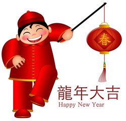 Sticker - Chinese Boy Holding Lantern Wishing Good Luck in Year of Dragon