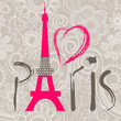 Paris lettering over lace seamless pattern 