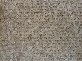 Fototapeta Londyn - Ancient Assyrian wall carvings of cuneiform writing