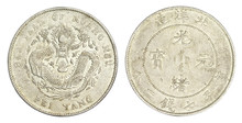 Chinese Dragon Coin Of 34th Year Of Kuang Hsu Reign