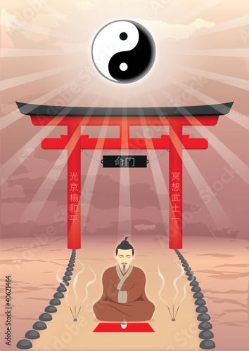 Jing Jang Canvas Print