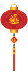 Wall Mural - Chinese New Year Lantern Illustration