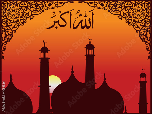 Fotoboard na płycie Arabska islamska kaligrafia Allaha ak akbar (Allah jest [gre]