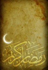 Fototapete - islamic ramadan template , ramadan greeting