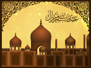 Poster - Arabic Islamic calligraphy eid mubarak  text With Mosque or Masj