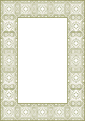 Aufkleber - Vector decorative design element