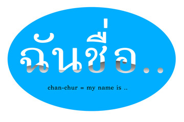thai sentences are 