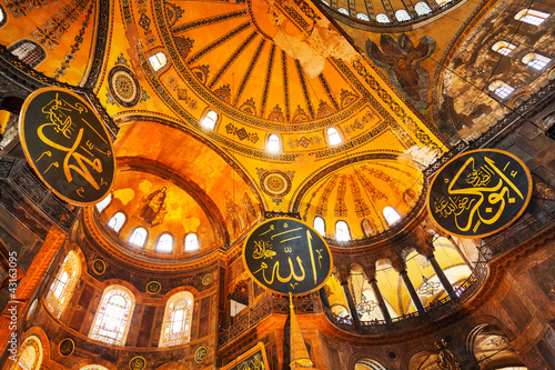Naklejka na szybę Hagia Sofia Mosque