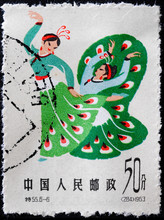 A Stamp Printed In China Shows Image Of Two Peacock Dancers
