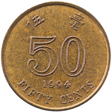 Hong Kong Fifty Cents Coin