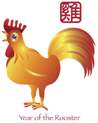 Wall Mural - Chinese New Year of the Rooster Zodiac
