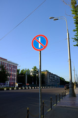 road sign in the town