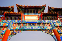 Multicolored Gate In Lama Temple (Yonghegong), Beijing, China.