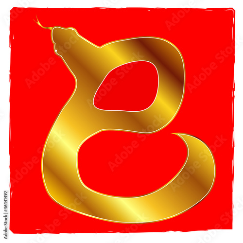 巳 蛇 文字 ロゴ 金 Stock Vector Adobe Stock