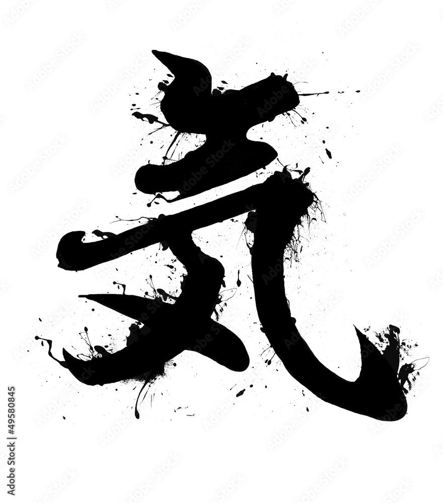 Ink Brush Phoenix With Splatter - In Progress - Tattoo by Joey Pang, image size:880x1000