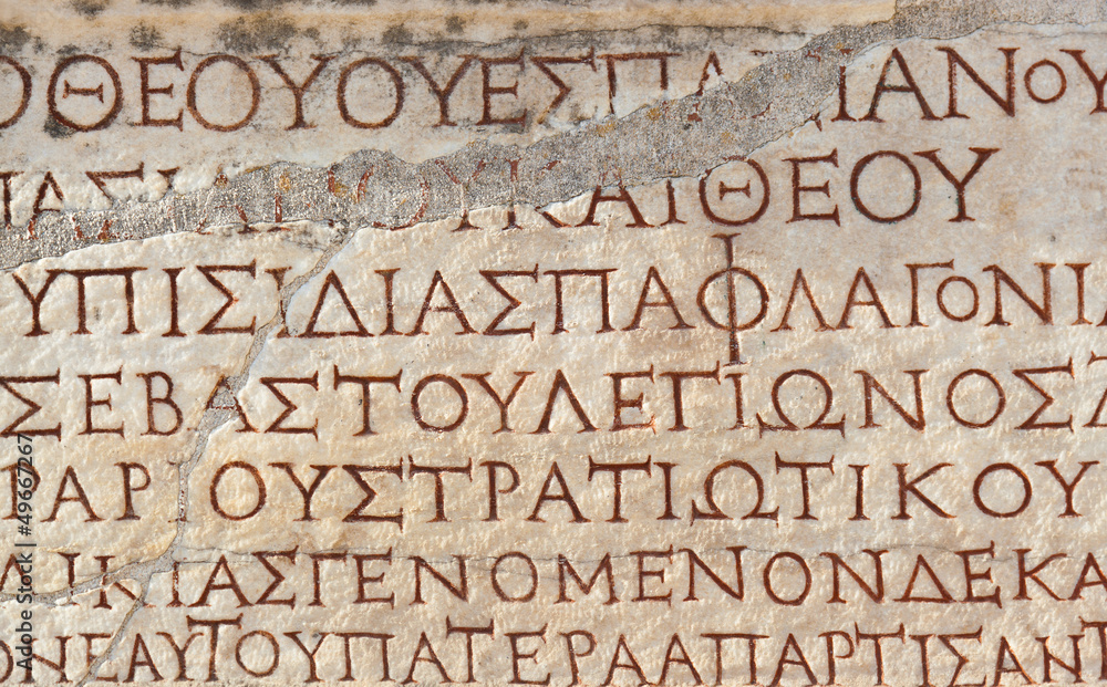 Old greek scriptures in Ephesus Turkey - obrazy, fototapety, plakaty 