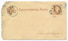 Vintage Postcard - Circa 1881