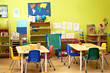 © poplasen - Montessori Kindergarten Preschool Classroom