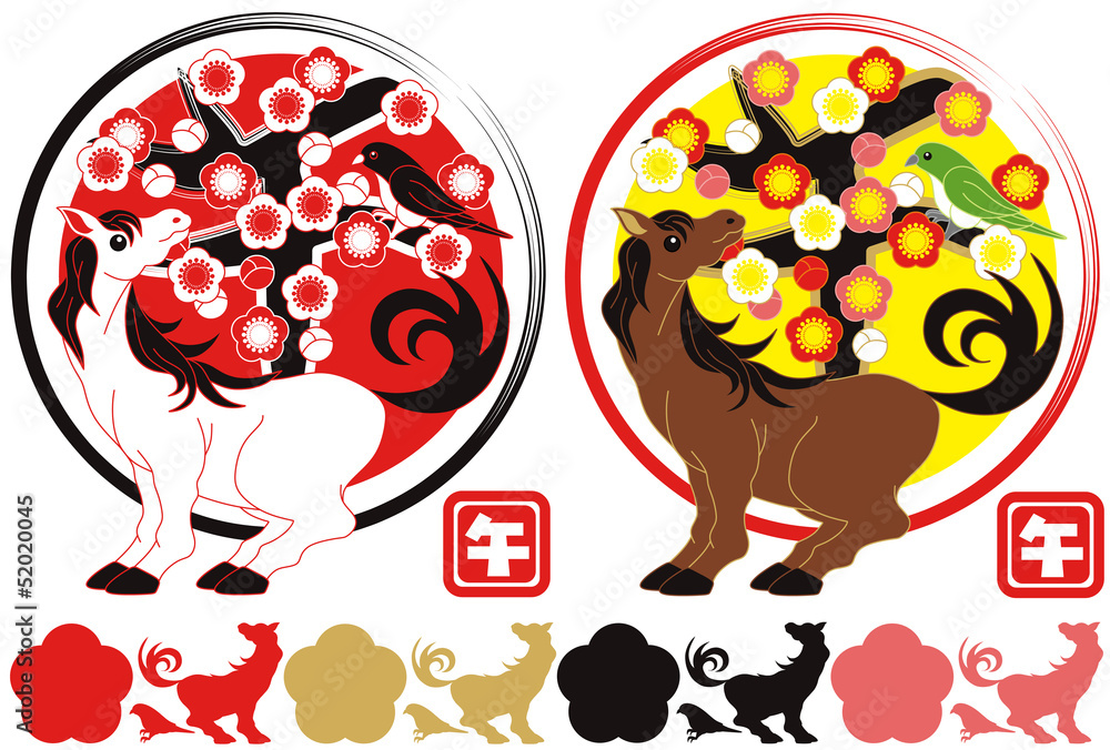 2014年午年年賀状用イラスト素材（見返り馬と梅に鶯）デジタル2点 